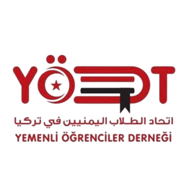 اتحاد الطلاب اليمنيين في تركيا